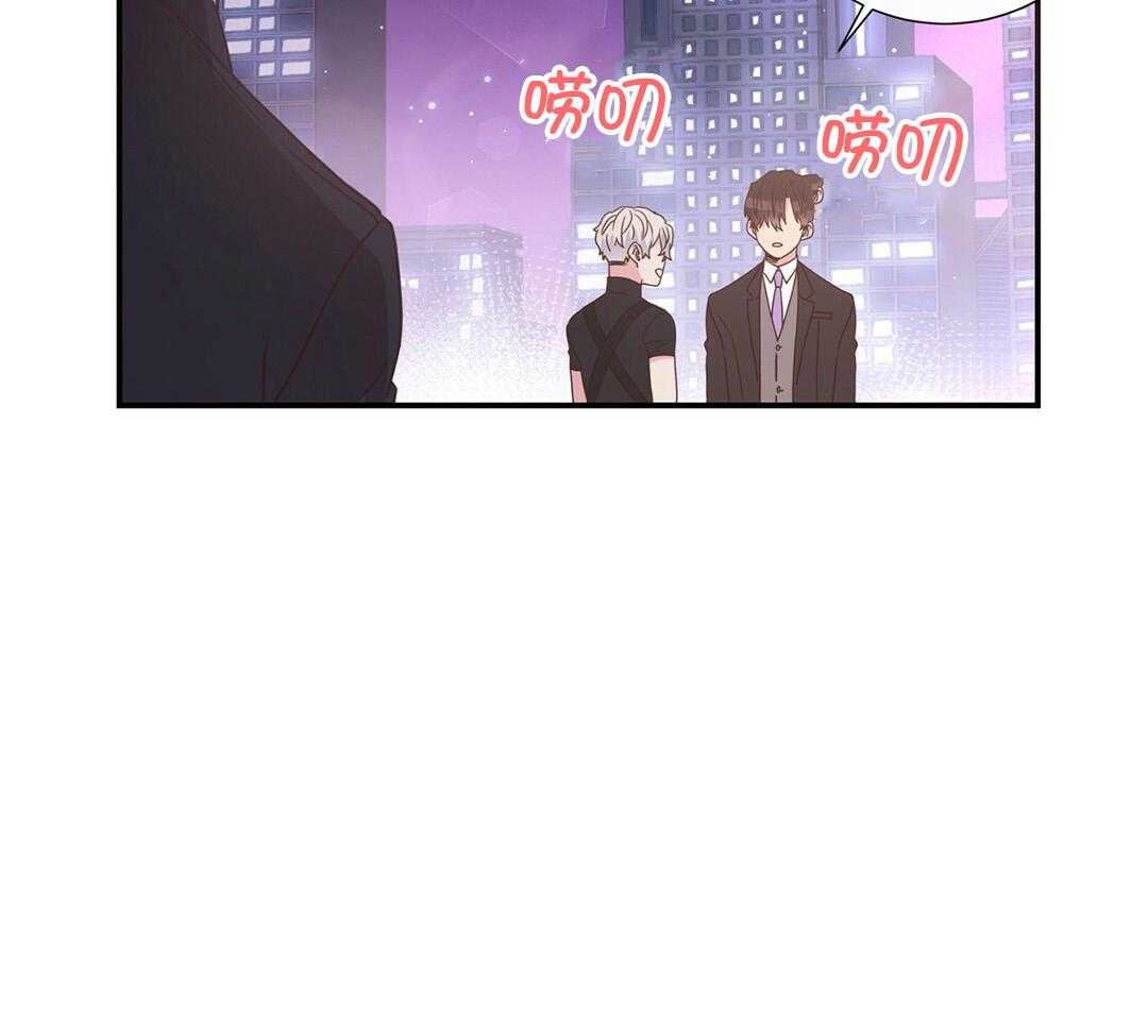 理事靠脑补送上门 第39话 格外可爱 第61页