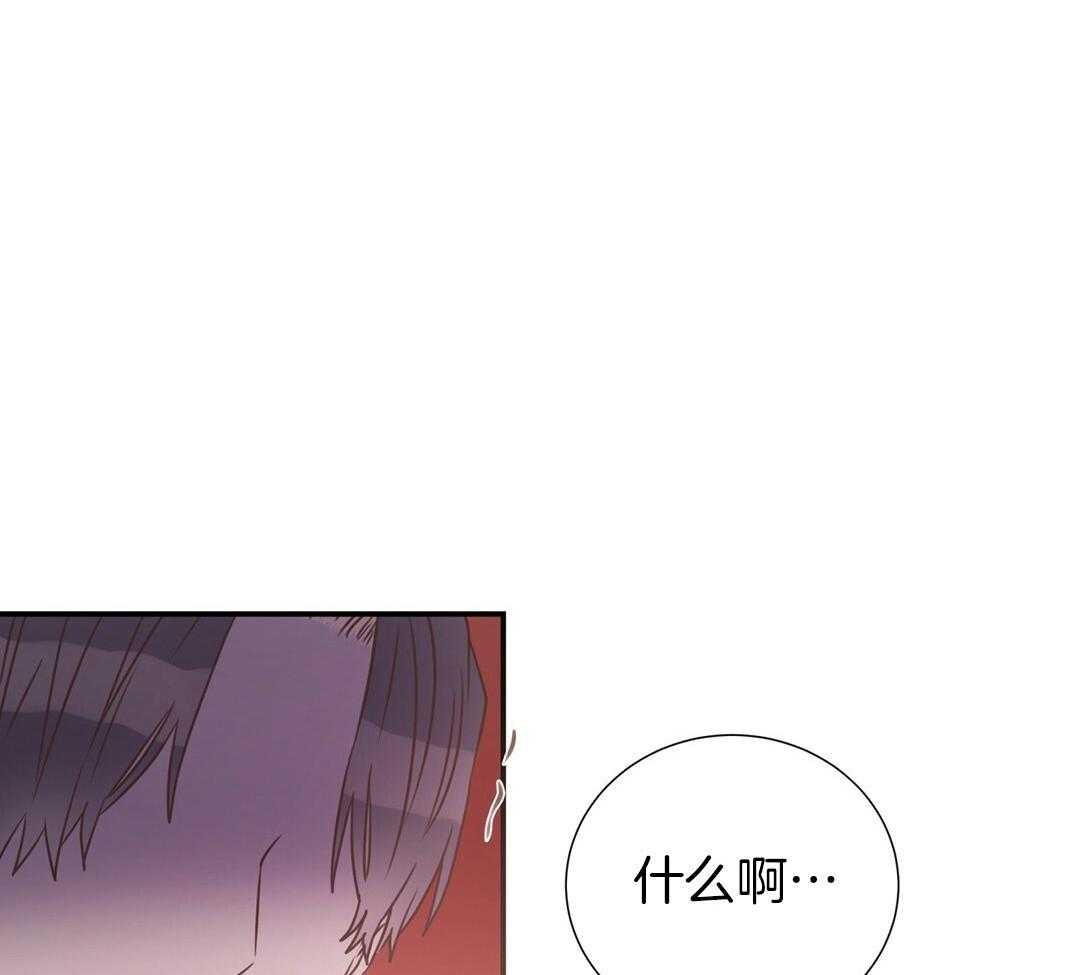 理事靠脑补送上门 第39话 格外可爱 第62页