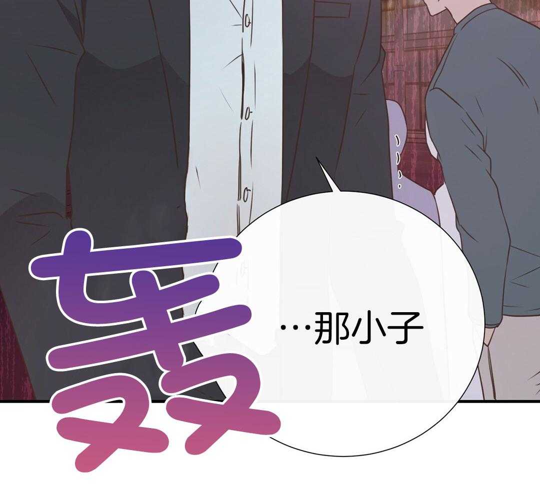 理事靠脑补送上门 第39话 格外可爱 第65页