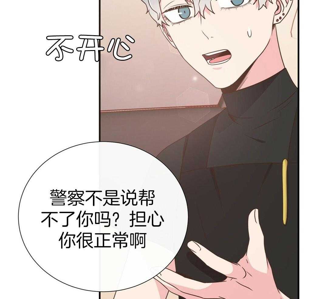 理事靠脑补送上门 第39话 格外可爱 第8页