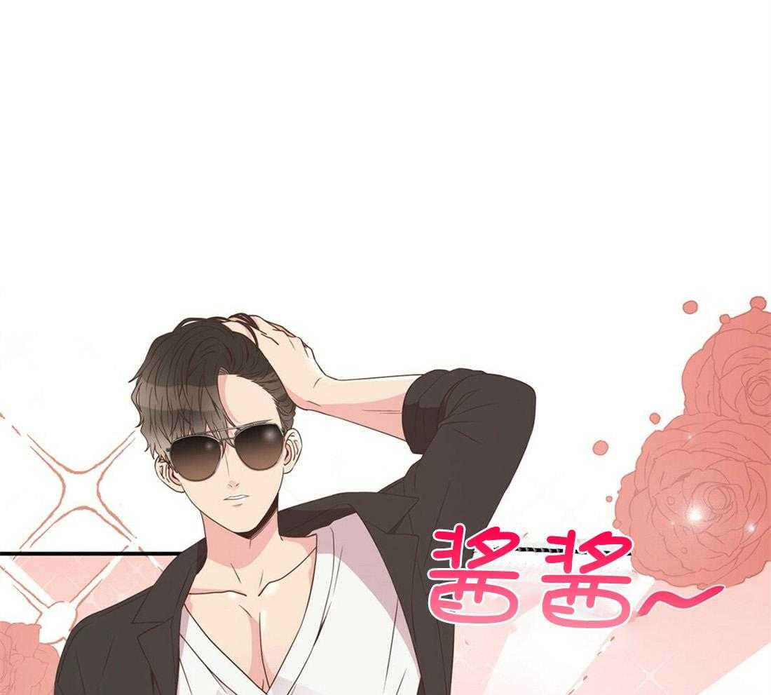 理事靠脑补送上门 第14话 美人计失败了吗？ 第1页