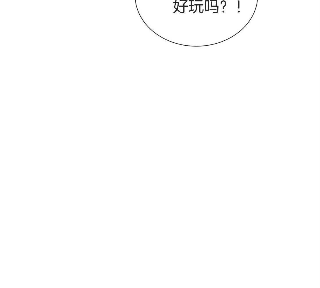 理事靠脑补送上门 第14话 美人计失败了吗？ 第21页