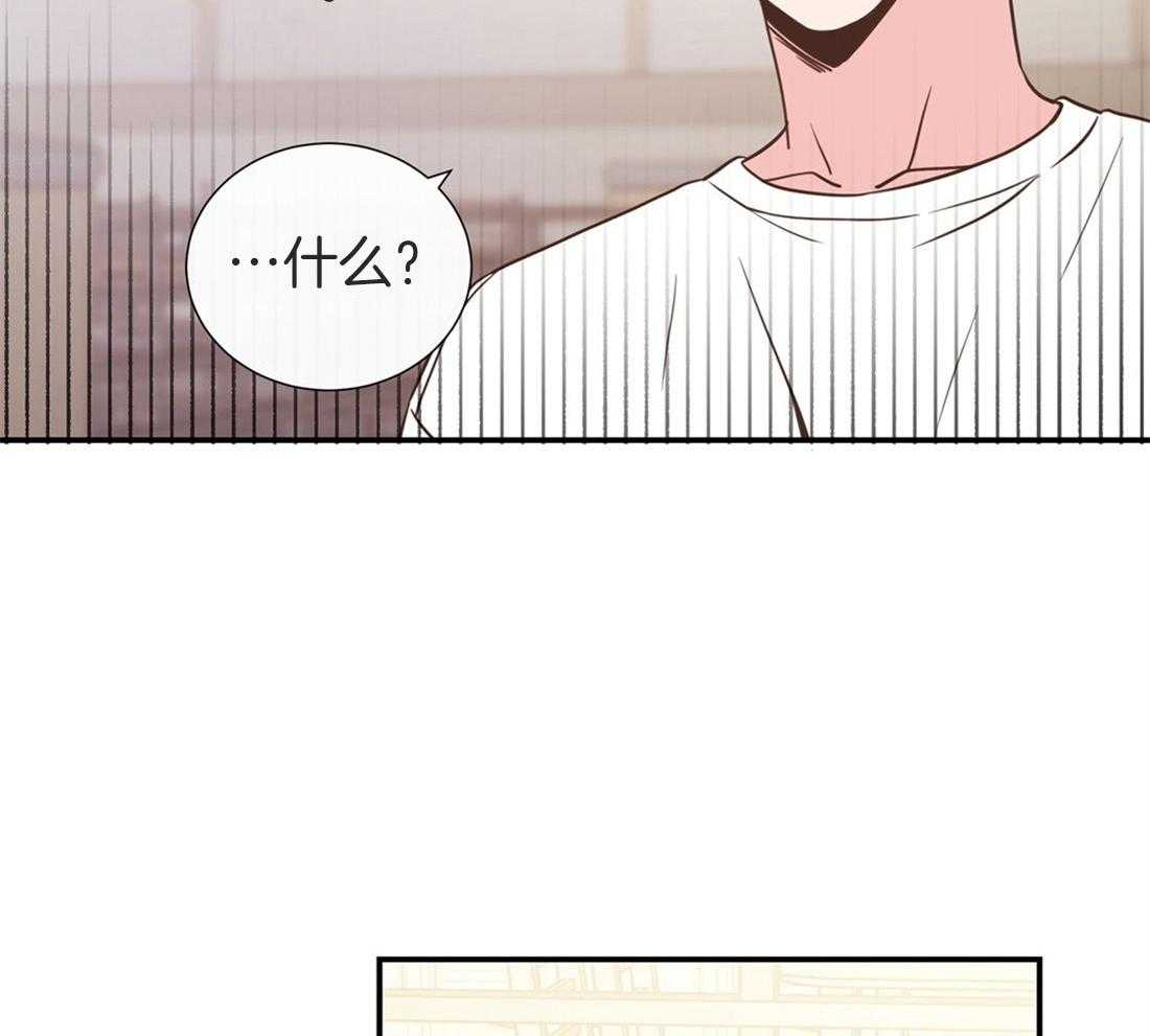 理事靠脑补送上门 第14话 美人计失败了吗？ 第23页