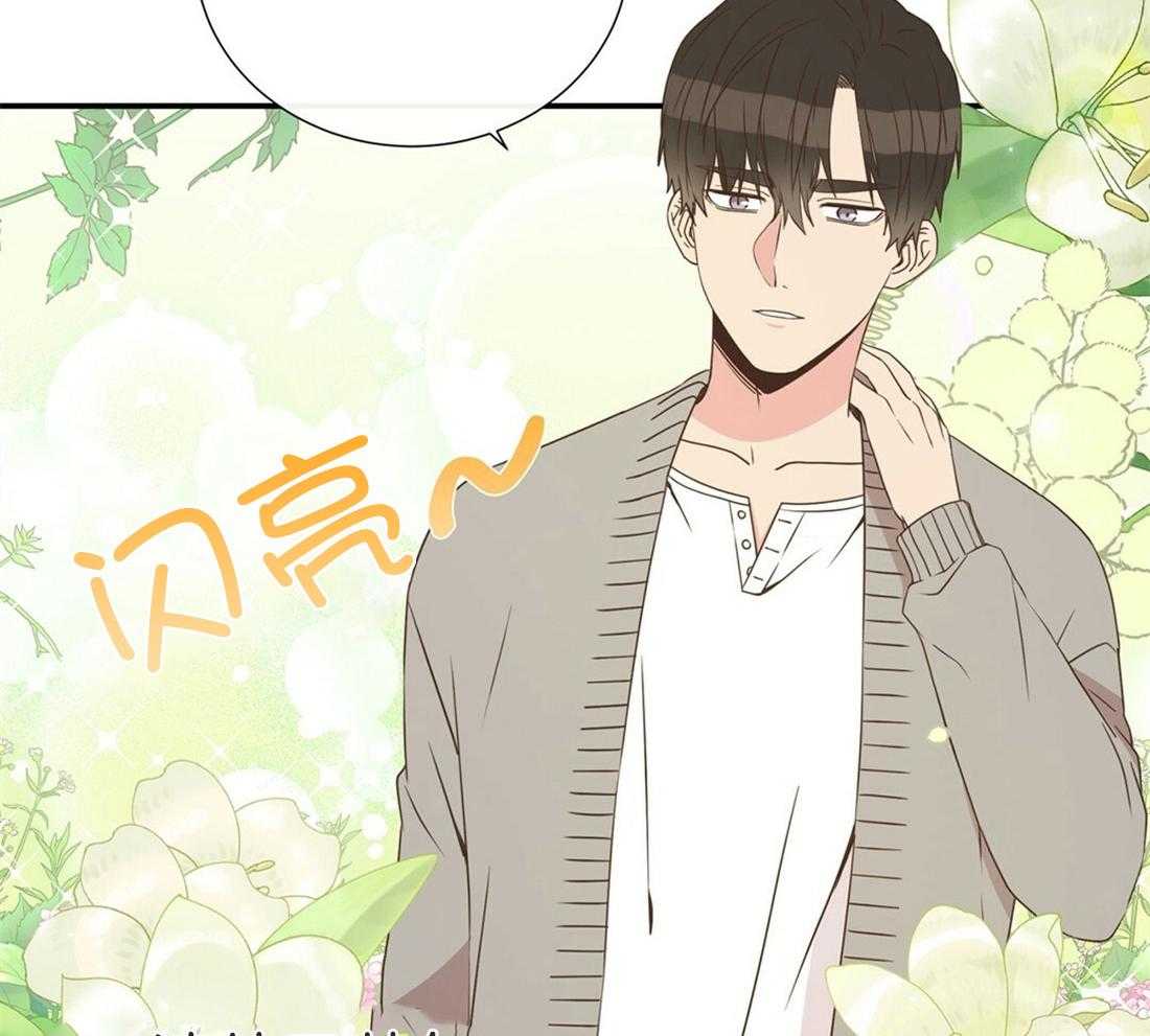 理事靠脑补送上门 第14话 美人计失败了吗？ 第4页