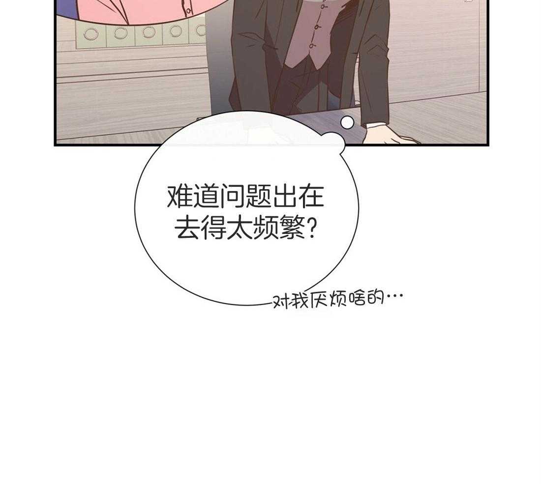 理事靠脑补送上门 第14话 美人计失败了吗？ 第38页