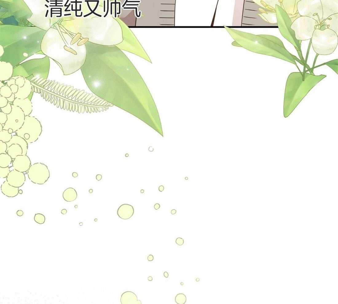 理事靠脑补送上门 第14话 美人计失败了吗？ 第5页