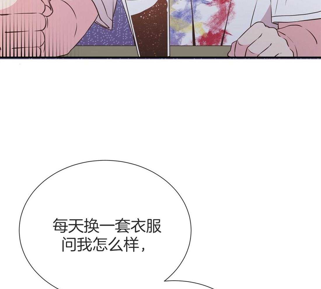 理事靠脑补送上门 第14话 美人计失败了吗？ 第10页