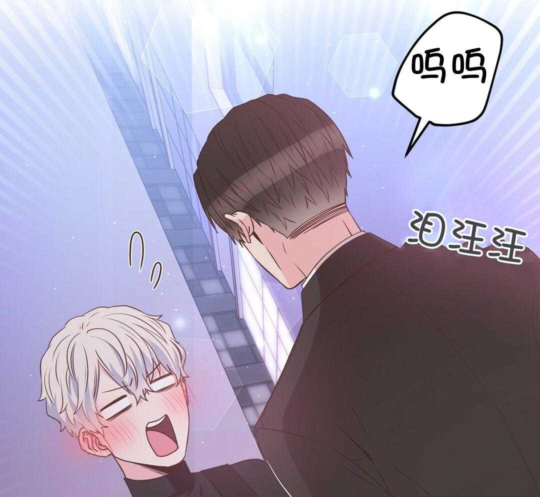 理事靠脑补送上门 第38话 告白 第2页