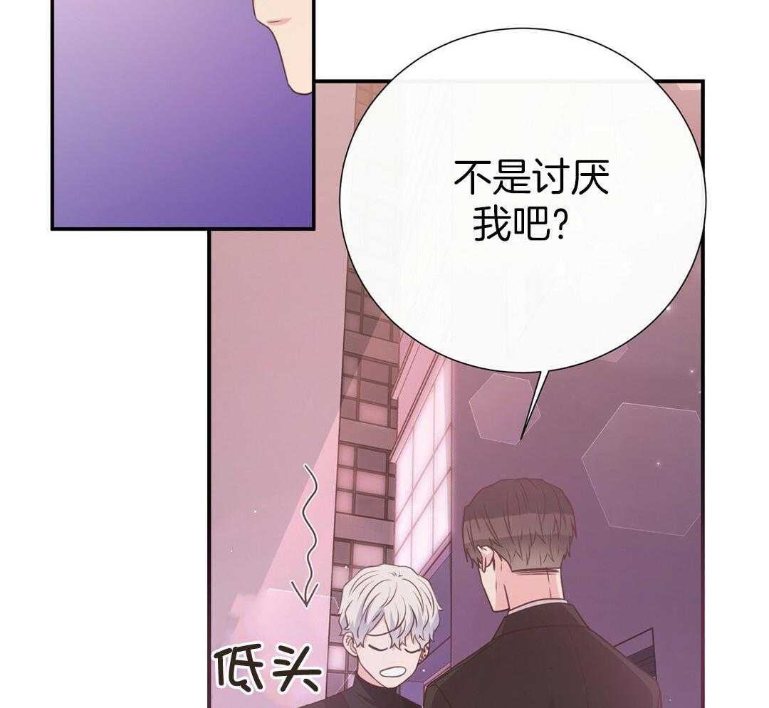 理事靠脑补送上门 第38话 告白 第18页