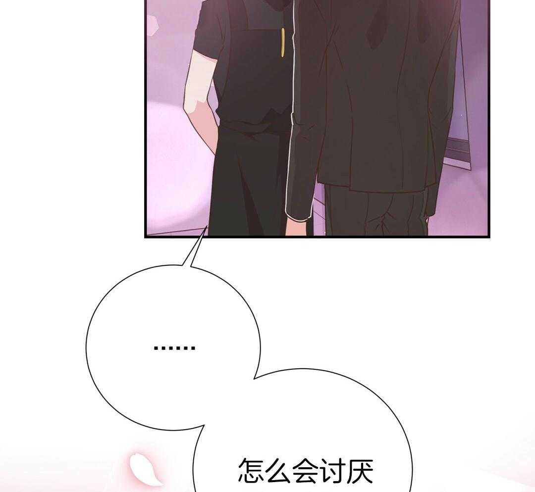 理事靠脑补送上门 第38话 告白 第19页