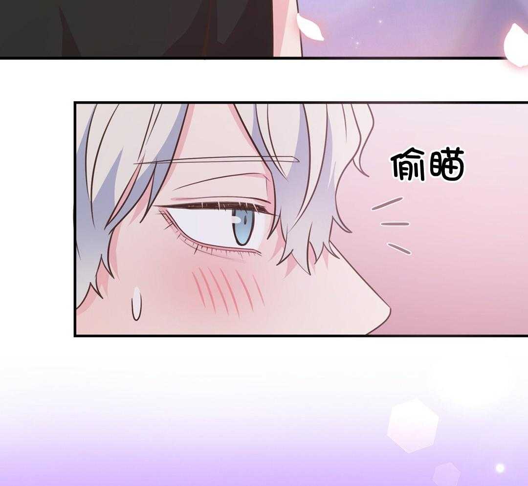 理事靠脑补送上门 第38话 告白 第22页
