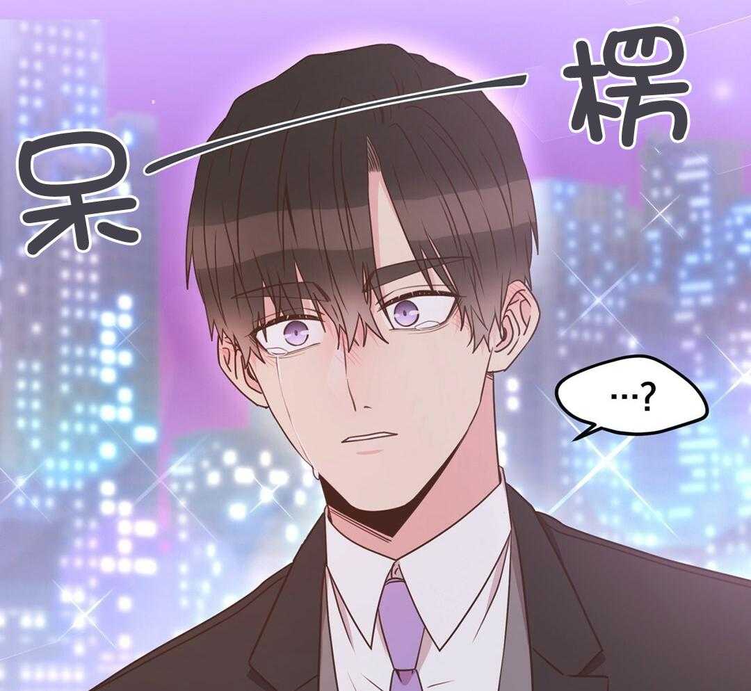 理事靠脑补送上门 第38话 告白 第23页