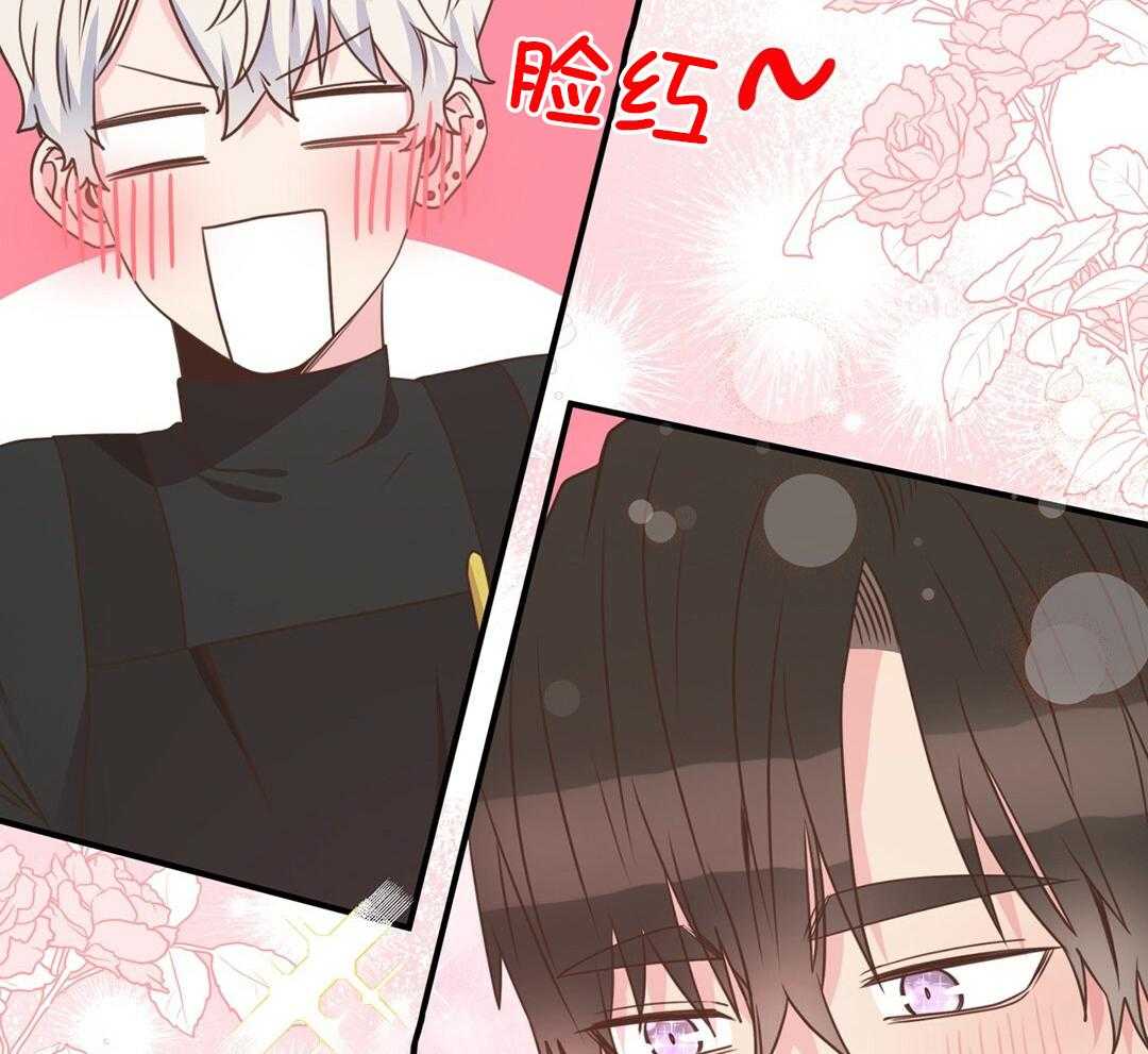 理事靠脑补送上门 第38话 告白 第28页