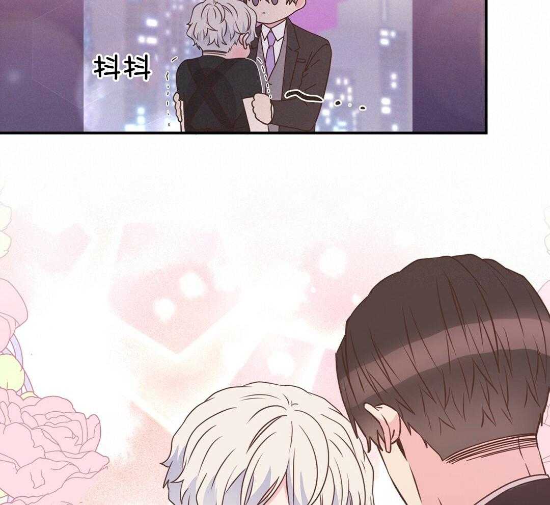 理事靠脑补送上门 第38话 告白 第31页