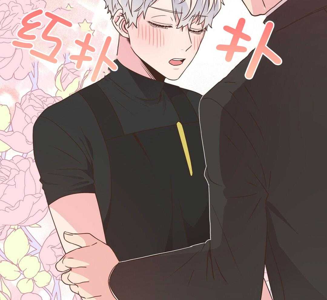 理事靠脑补送上门 第38话 告白 第32页