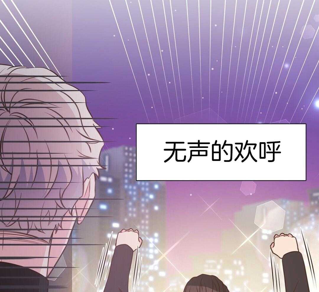 理事靠脑补送上门 第38话 告白 第40页