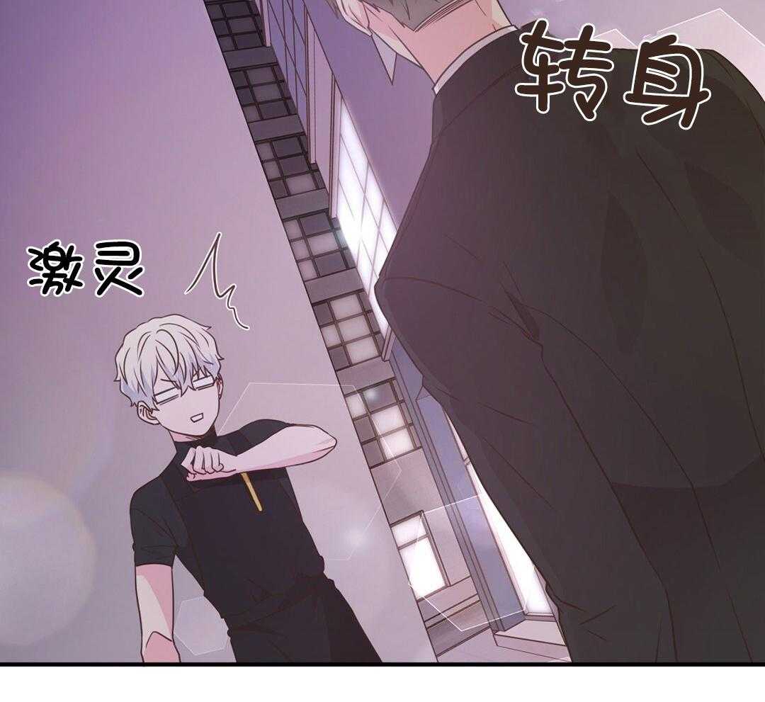 理事靠脑补送上门 第38话 告白 第43页