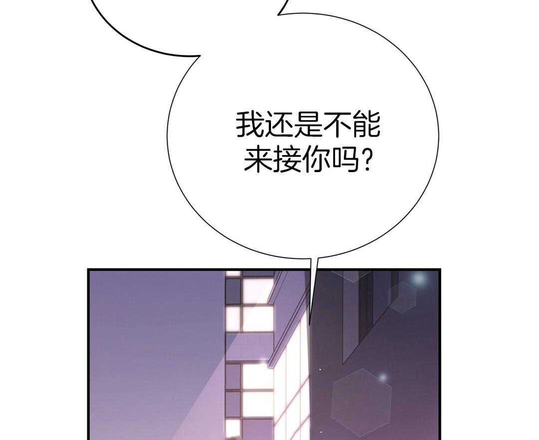 理事靠脑补送上门 第38话 告白 第50页