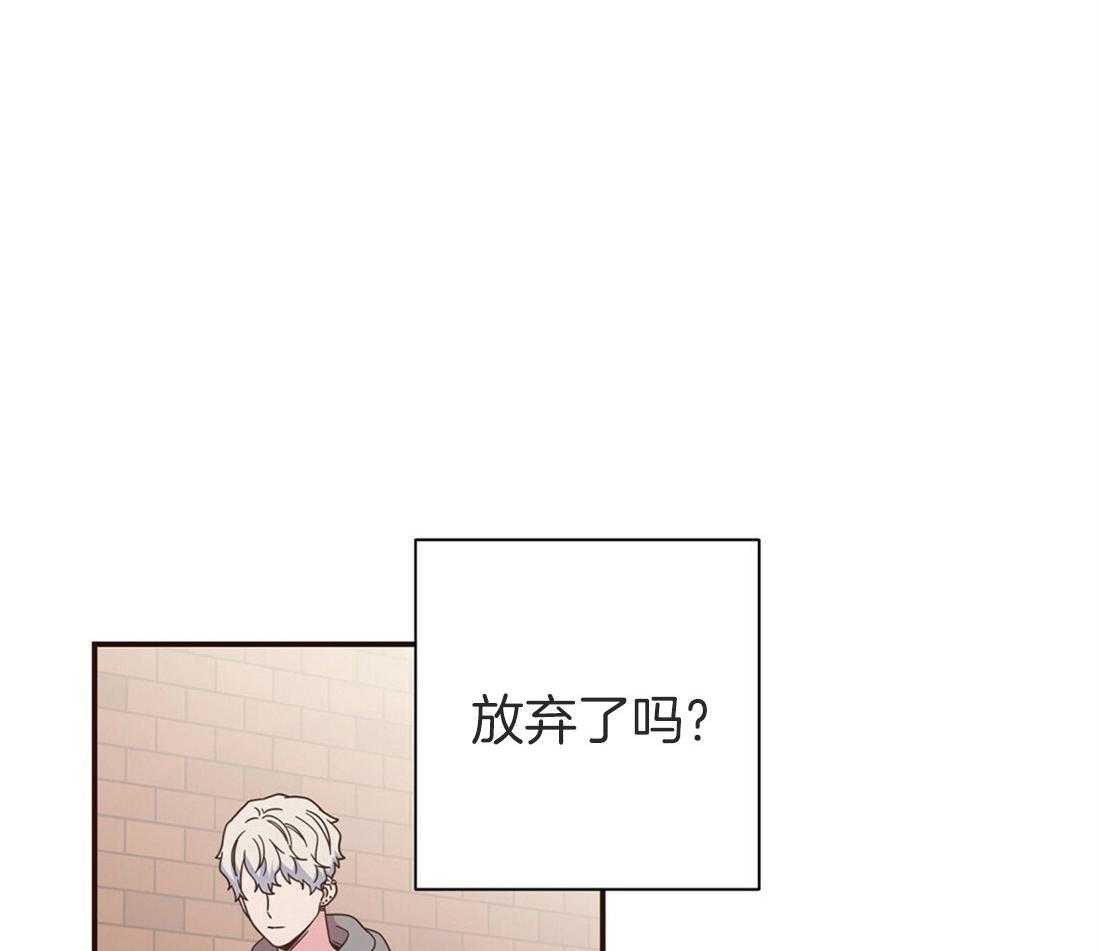 理事靠脑补送上门 第15话 他怎么还没来 第13页