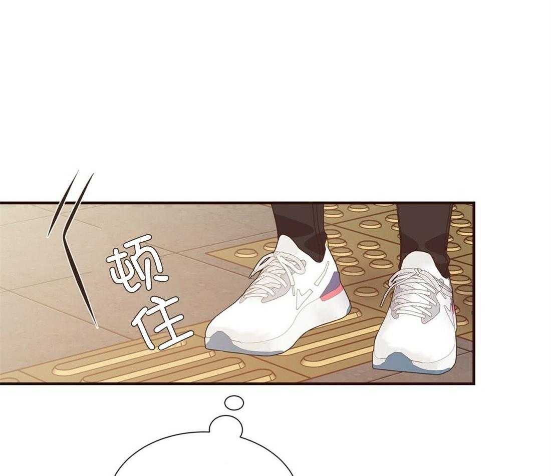 理事靠脑补送上门 第15话 他怎么还没来 第16页