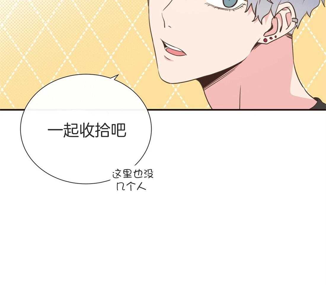 理事靠脑补送上门 第15话 他怎么还没来 第32页