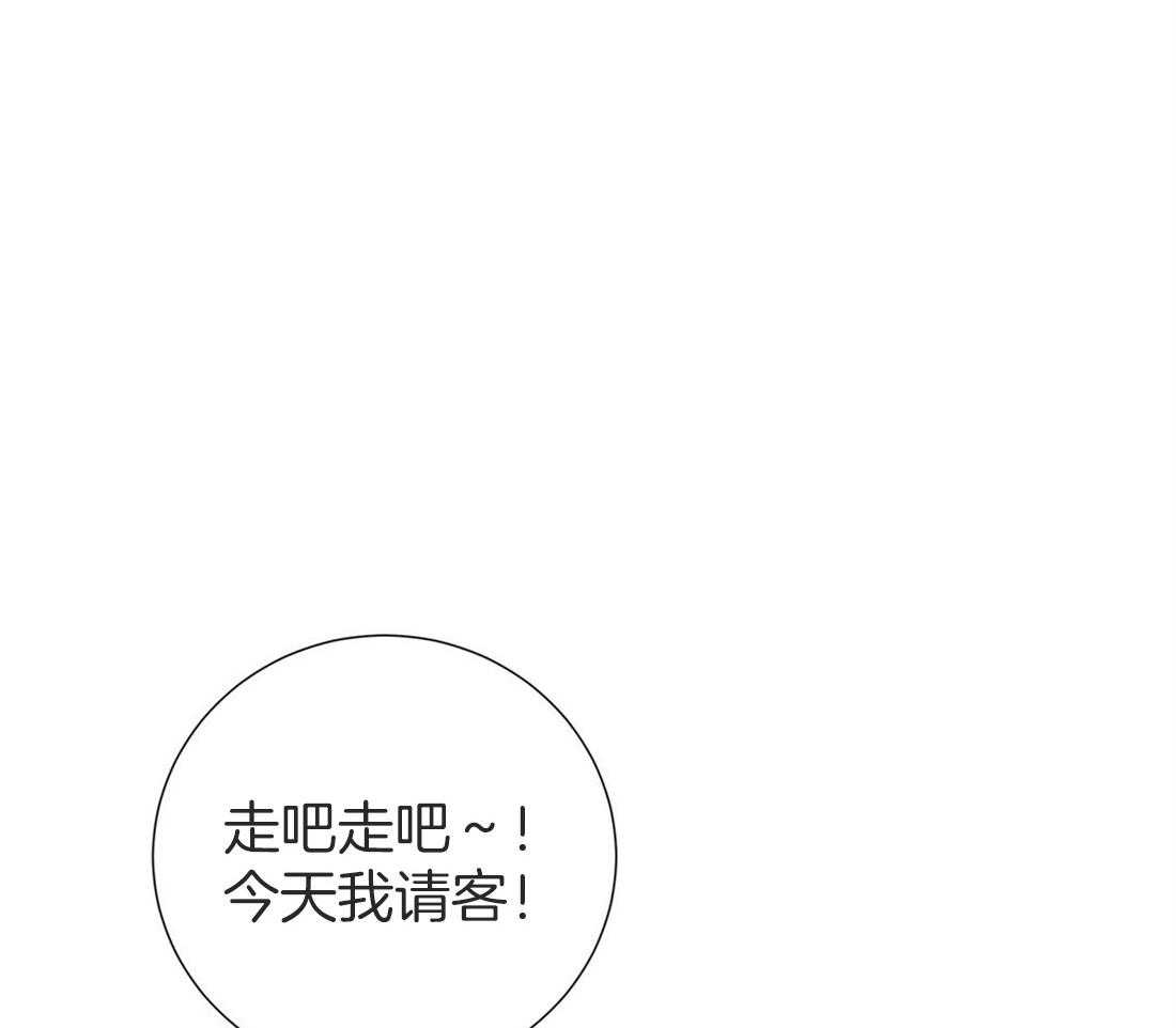 理事靠脑补送上门 第15话 他怎么还没来 第36页