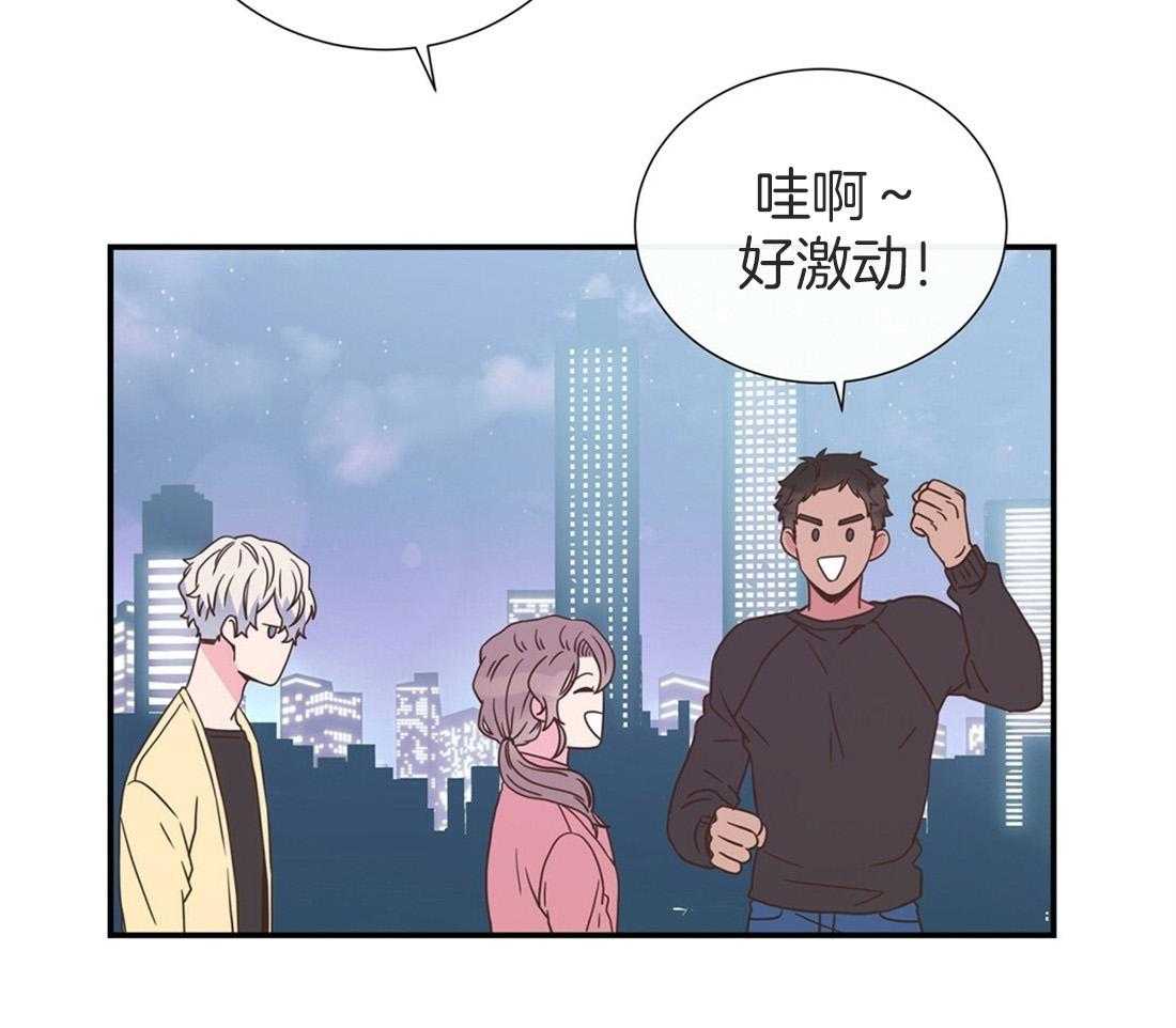 理事靠脑补送上门 第15话 他怎么还没来 第37页