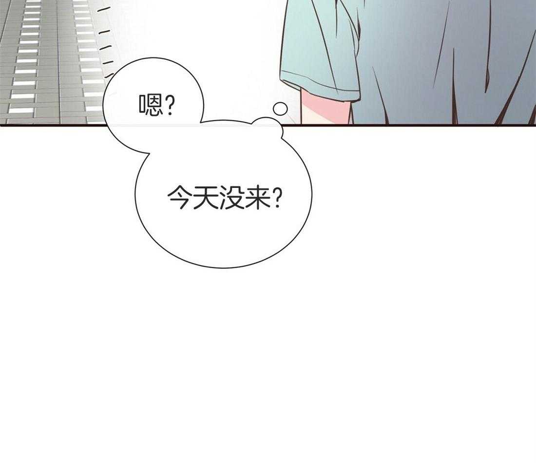 理事靠脑补送上门 第15话 他怎么还没来 第5页