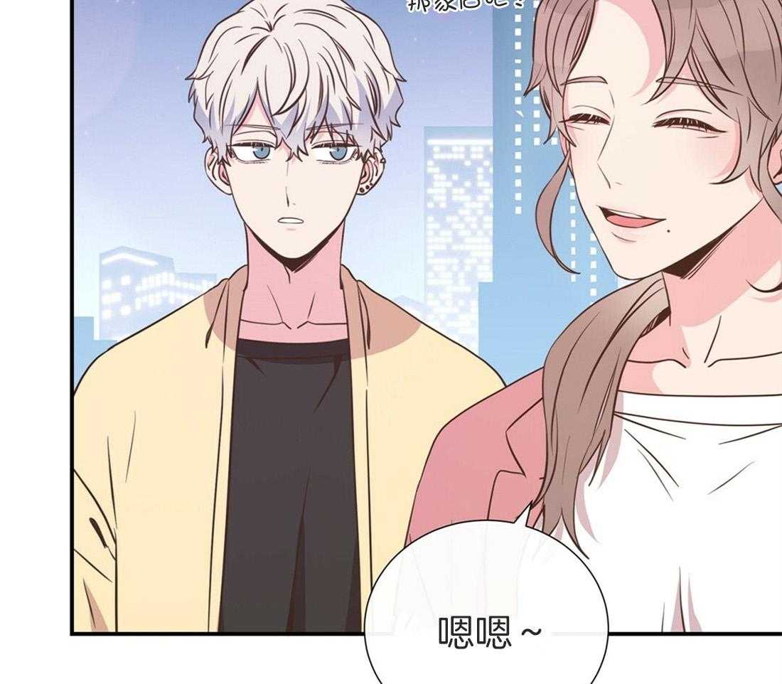 理事靠脑补送上门 第15话 他怎么还没来 第41页