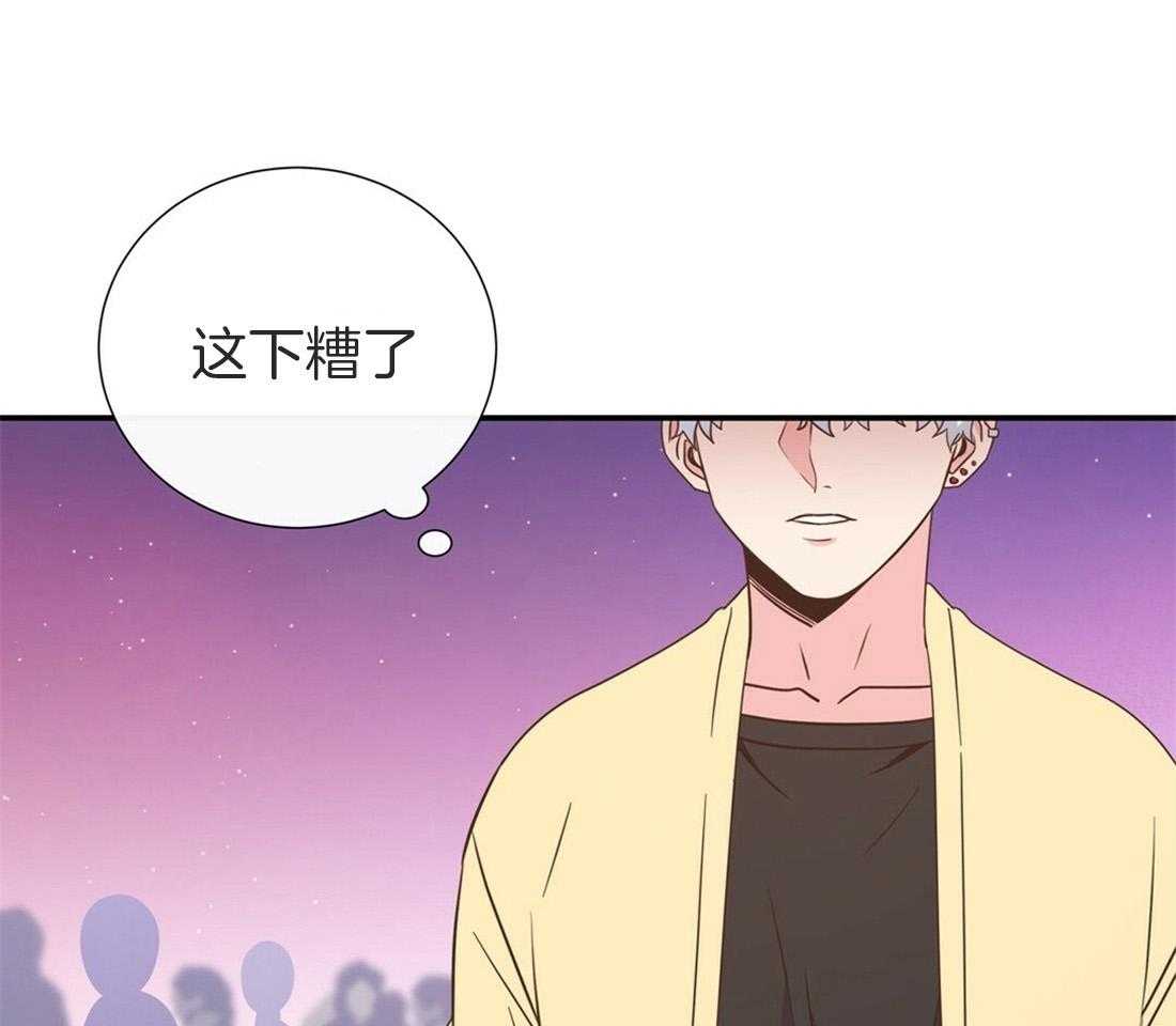 理事靠脑补送上门 第15话 他怎么还没来 第47页
