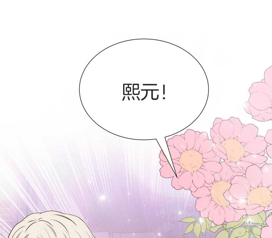 理事靠脑补送上门 第15话 他怎么还没来 第51页