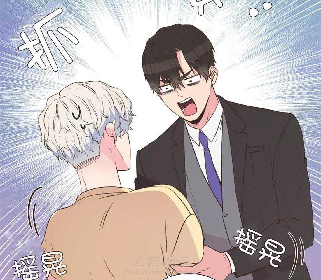 理事靠脑补送上门 第15话 他怎么还没来 第57页