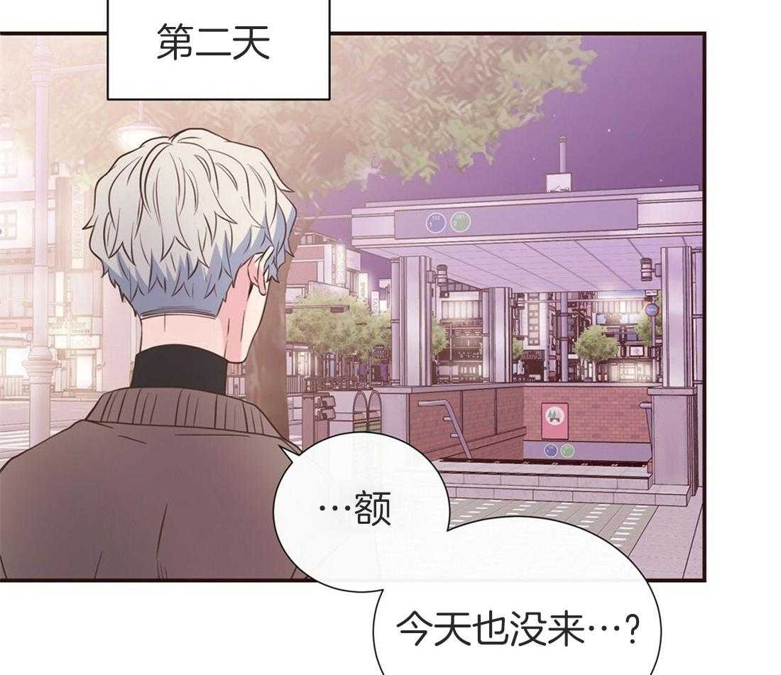 理事靠脑补送上门 第15话 他怎么还没来 第8页