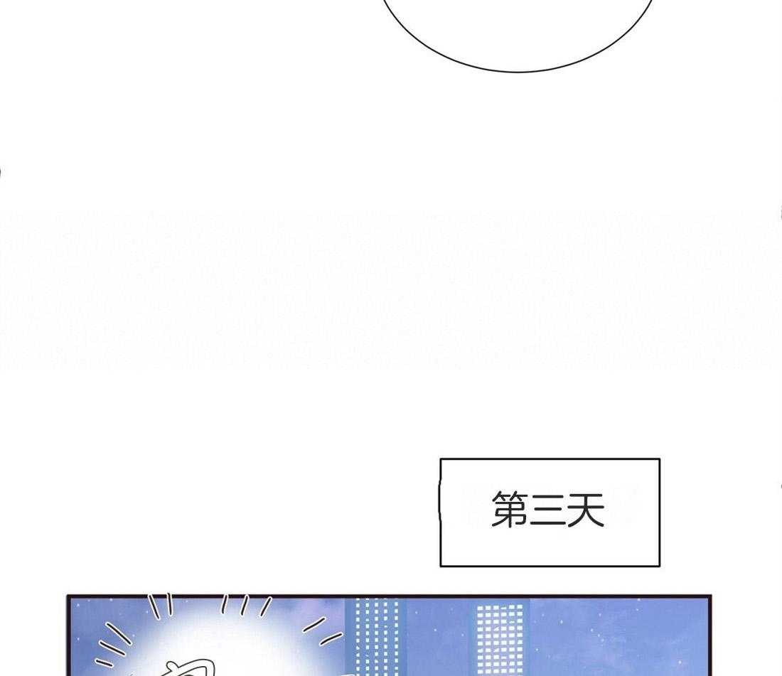 理事靠脑补送上门 第15话 他怎么还没来 第9页