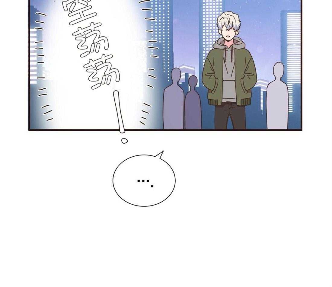 理事靠脑补送上门 第15话 他怎么还没来 第10页