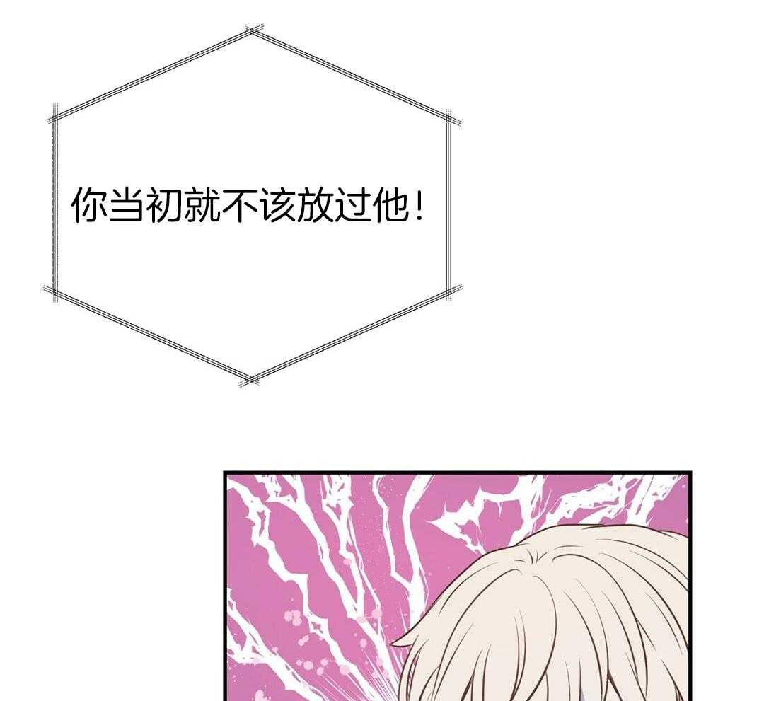 理事靠脑补送上门 第37话 自闭了 第12页