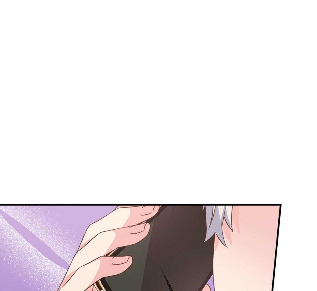 理事靠脑补送上门 第37话 自闭了 第20页