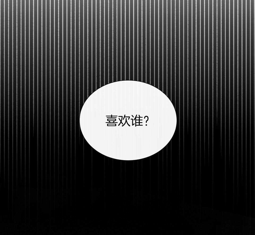理事靠脑补送上门 第37话 自闭了 第35页