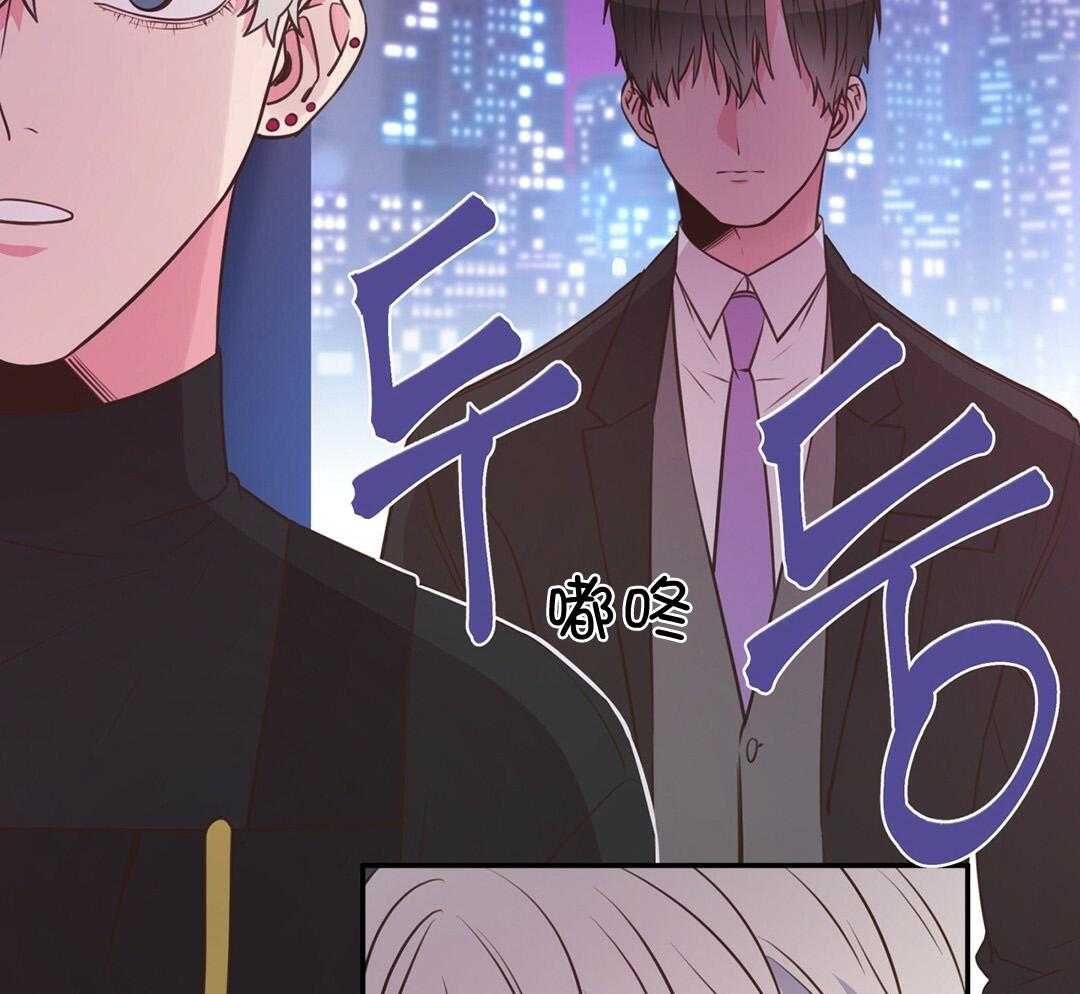 理事靠脑补送上门 第37话 自闭了 第37页