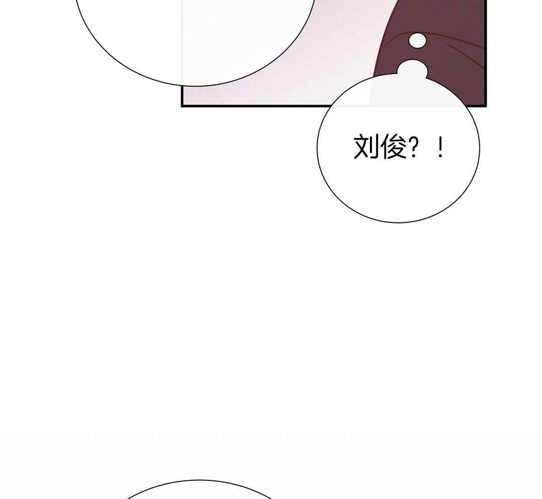 理事靠脑补送上门 第37话 自闭了 第39页