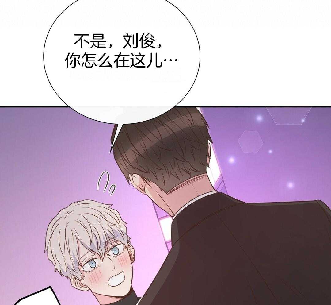 理事靠脑补送上门 第37话 自闭了 第40页