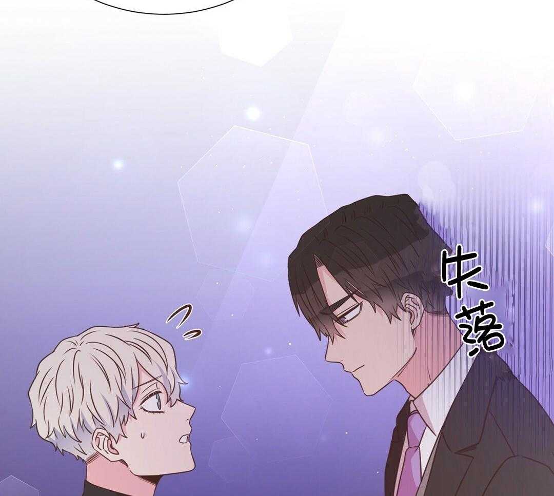 理事靠脑补送上门 第37话 自闭了 第51页