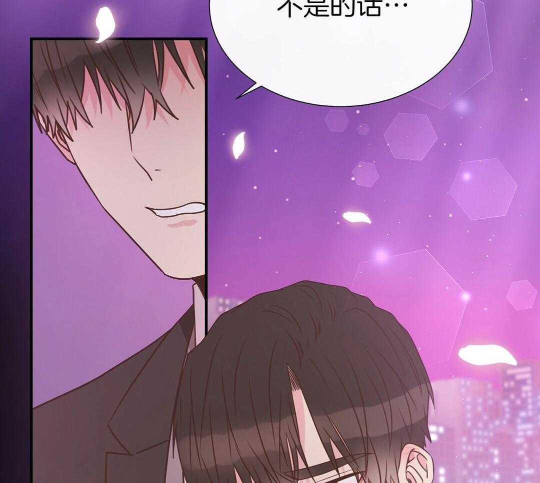 理事靠脑补送上门 第37话 自闭了 第60页