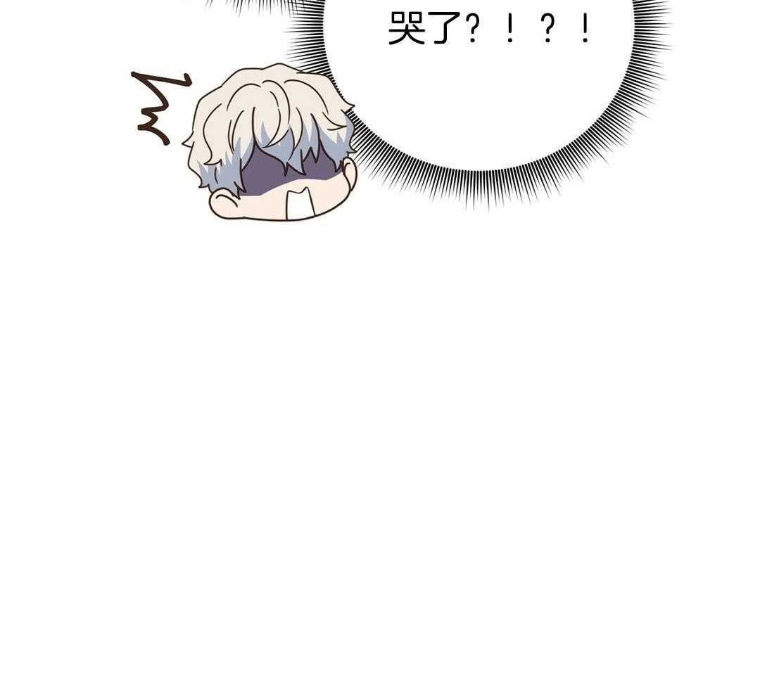 理事靠脑补送上门 第37话 自闭了 第63页
