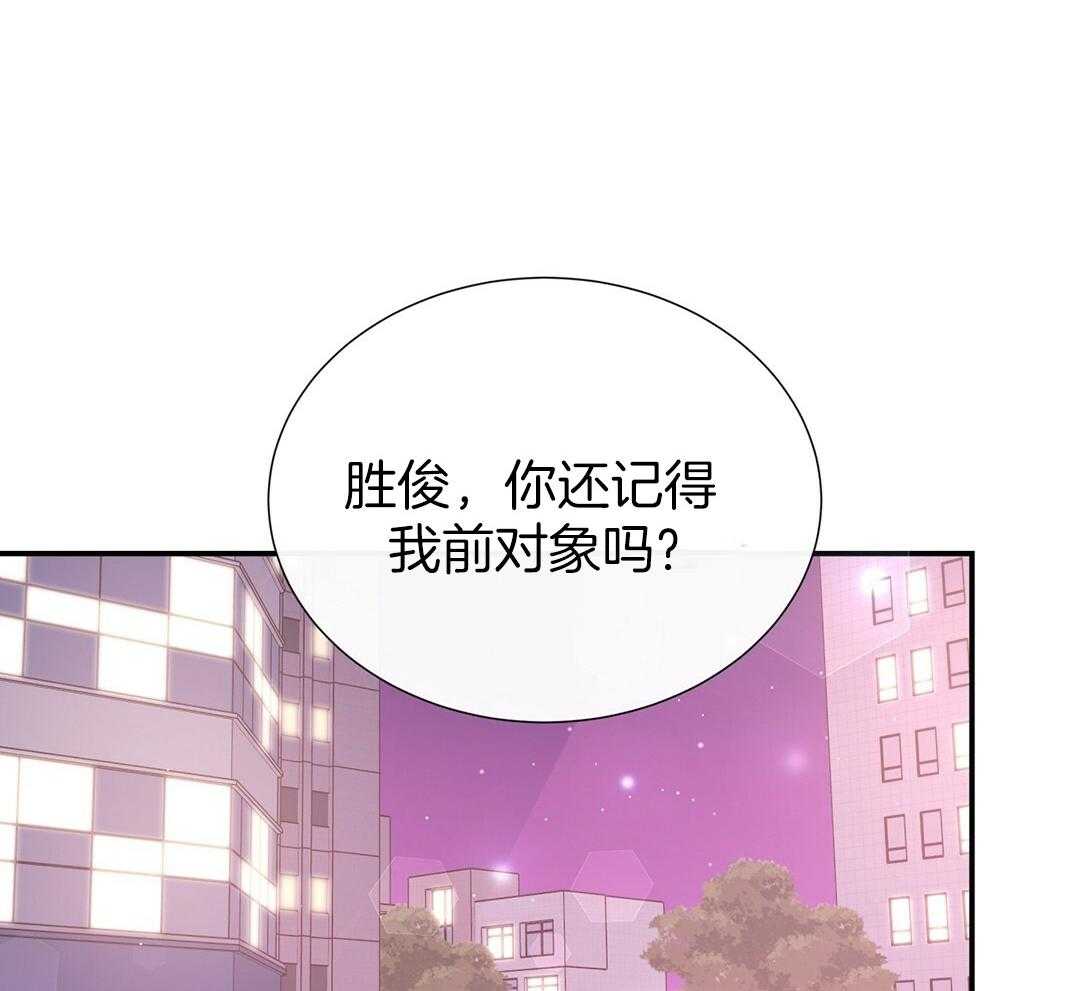 理事靠脑补送上门 第37话 自闭了 第8页