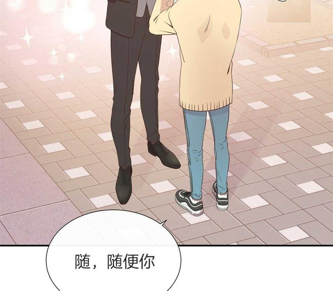 理事靠脑补送上门 第16话 来电 第22页