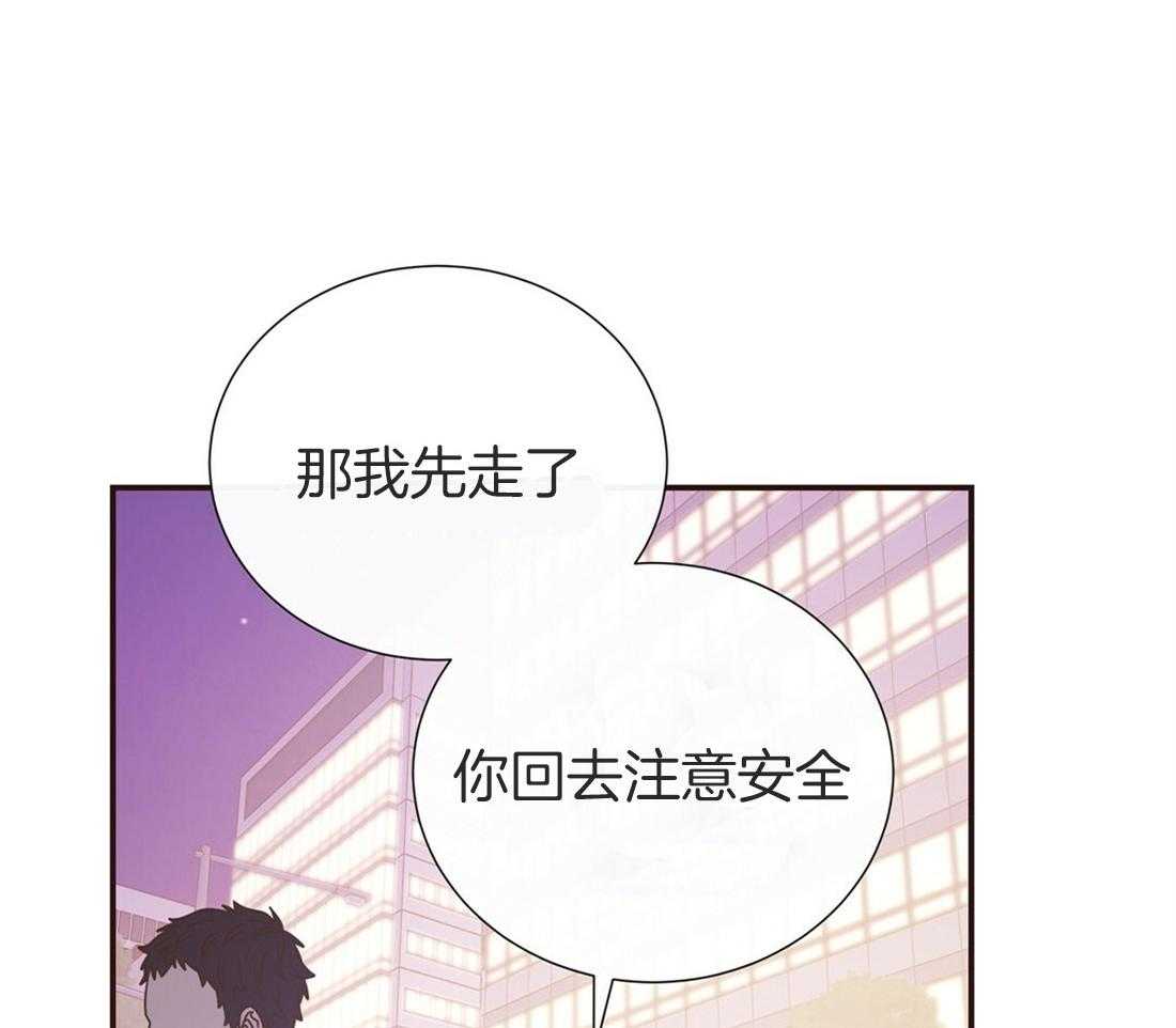 理事靠脑补送上门 第16话 来电 第24页