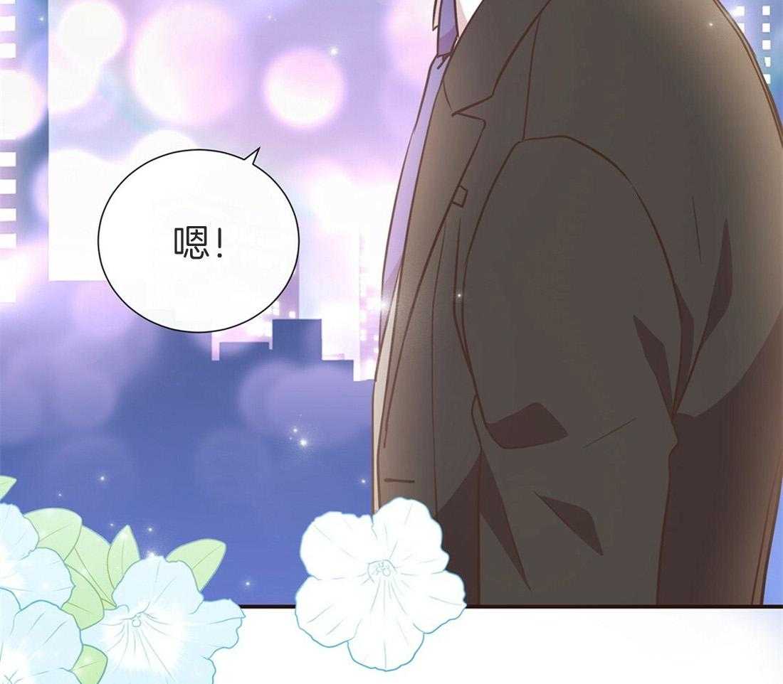 理事靠脑补送上门 第16话 来电 第30页