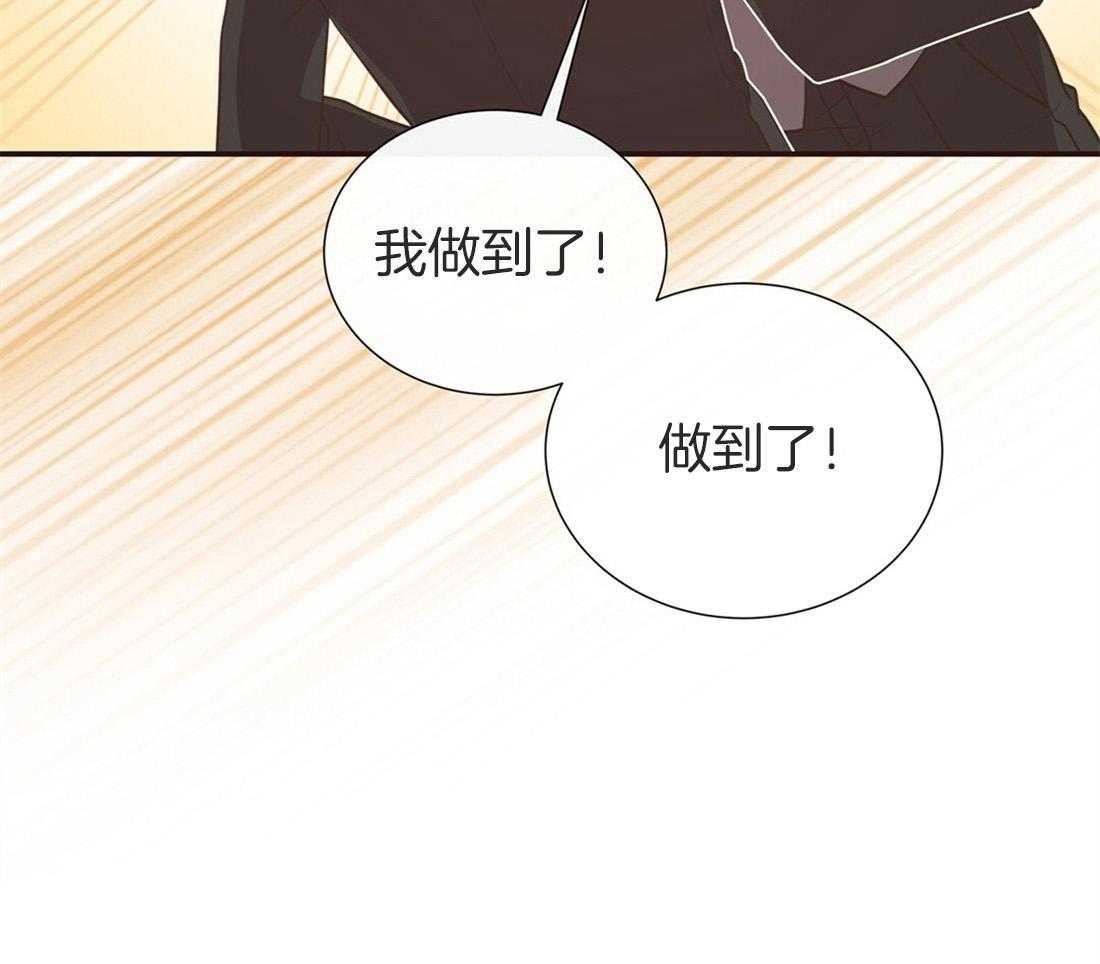 理事靠脑补送上门 第16话 来电 第39页