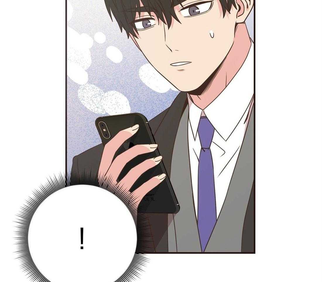 理事靠脑补送上门 第16话 来电 第46页